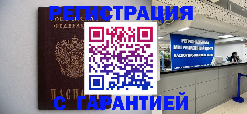 пропишу в квартире в Чусовом